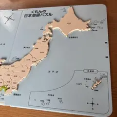 くもんの日本地図パズル