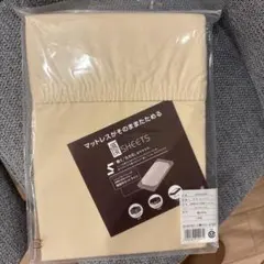 クリーム色 シングル ボックスシーツ