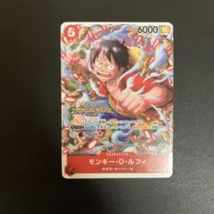 ルフィ パラレル 優勝プロモ トレジャークルーズ ワンピースカード