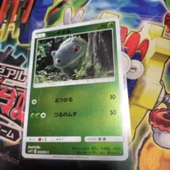 フシギダネ ポケモンカード HP70 - メルカリ