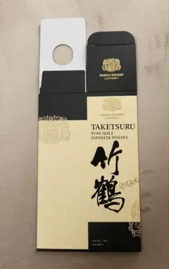 2026年最新】竹鶴 カートンの人気アイテム - メルカリ