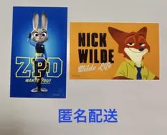 ズートピア　スマロイド