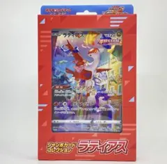 【新品未開封】ジャンボカードコレクション ラティアス
