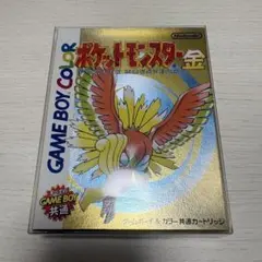 【極美品未開封】ポケットモンスター 金 ゲームボーイカラー対応