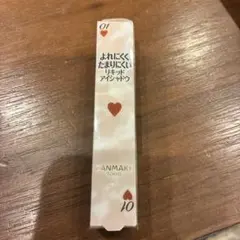 CANMAKE アイカラーマジシャン 01