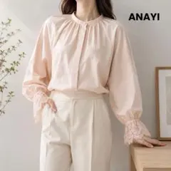 26年 完売 極美品 ANAYI ハンマーサテンスタンド ブラウス 定価2.9 
