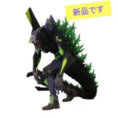 新品　ゴジラ対エヴァ　エヴァンゲリオン初号機“Ｇ”覚醒形態リニューアルVer.