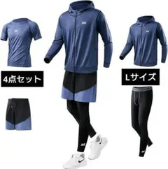 メンズ コンプレッションウェア 4点セット 抗菌防臭 吸汗速乾 ブルー Lサイズ