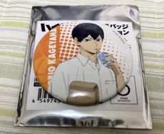 ハイキュー 影山飛雄 缶バッチ