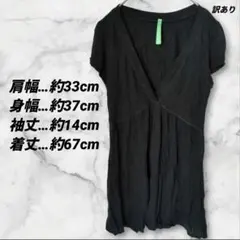 送料込❤【訳あり】ブラック Vネック 半袖 Tシャツ シンプル 夏 薄手