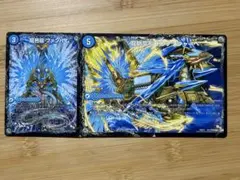 龍芭扇ファンパイ/龍脈空戦トンナンシャーペ/亜空艦ダイスーシドラ