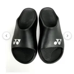 む*し様 ヨネックス ホワイト シャワーサンダル 限定品 激レア Lサイズ