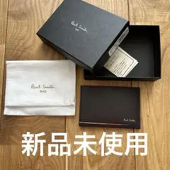 新品未使用 PaulSmith ポールスミス 名刺入れ カードケース 黒 紫