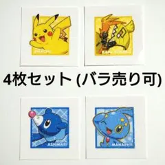 ポケモンパン デコキャラシール パウンドケーキ②