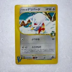 2026年最新】デリバードの人気アイテム - メルカリ