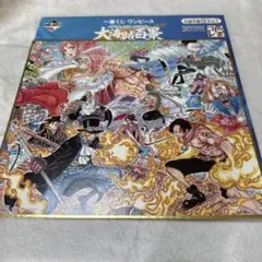 Ｊ賞　一番くじ　ワンピース 大海賊百景　色紙　色コレ　エース　サボ