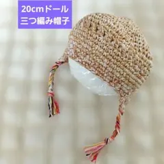 ミディブライス   ニット帽　ハンドメイド M78♡帽子 アウトフィット ミディブライス ハンドメイド 服 - メルカリ