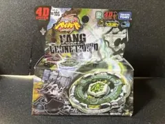 【希少】メタルファイトベイブレードＷＢＢＡ特別景品ファングレオーネディープブルー 新品‼️】 ファングレオーネ ディープブルーver. メタルファイト