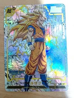 ドラゴンボールカードコミパラ風 孫悟空孫悟飯親子かめはめ波 海外製 ドラゴンボールカードコミパラ風 孫悟空孫悟飯親子かめはめ波 海外製