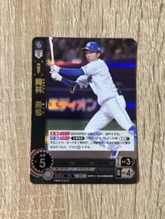 2025年最新】ドリームオーダー岡林の人気アイテム - メルカリ