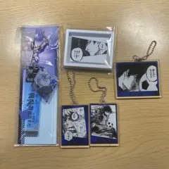 ブルーロック アクリルキーホルダーセット