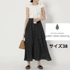 タグ付 グリーンレーベル Breeze Cool 高機能 速乾 ギャザースカートのサムネイル