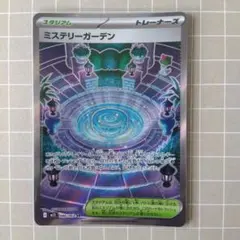 希少品 幻想水滸伝 ミリー サイン 未使用品 - メルカリ