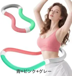 フラフープダイエット用 フラフープ 折りたたみ式 ポータブル 静音 異臭がない