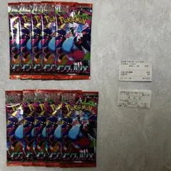 インフェルノX 新品未開封　10パック バラパック