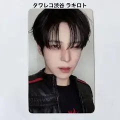 ATEEZ ユノ BAD タワレコ渋谷 ラキロト トレカ | Mercari