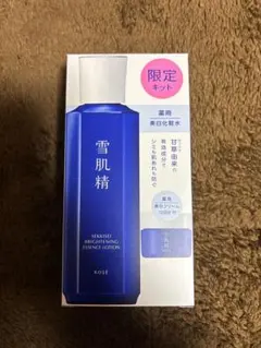 雪肌精 ブライトニング エッセンスローション 限定キット