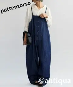 アンティカ pattentorso チャイナボタン　デニムサロペット