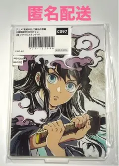 2025年最新】幕間画 時透無一郎の人気アイテム - メルカリ