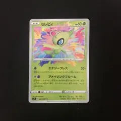 【全9種コンプ】アメイジングレア まとめ売り レックウザ ジラーチ セレビィ 他 全9種コンプ】アメイジングレア まとめ売り レックウザ ジラーチ