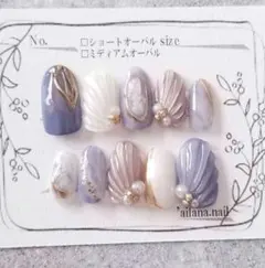 【オーダー専用】マーメイドニュアンスネイルくすみパープルブルー海大人可愛い