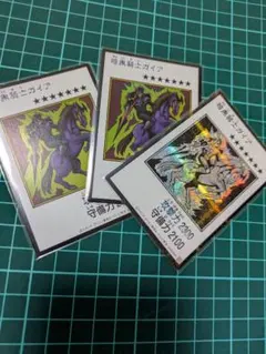 遊戯王 ブラックマジシャン 暗黒騎士ガイア 3枚セット - メルカリ
