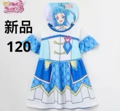 新品 キミとアイドルプリキュア　なりきりワンピース キュアウィンク120