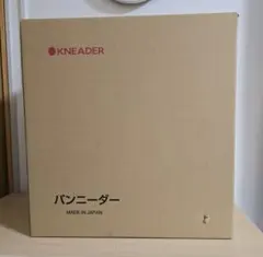 2026年最新】パンニーダー pk1012plusの人気アイテム - メルカリ
