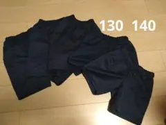 ★ハーフパンツ　130cm 140cm　 まとめ売り