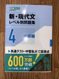 ベル様 リクエスト 2点 まとめ商品