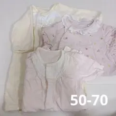ベビー服 女の子 50～70 3点セット