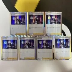 ポケモンカード ボスの指令 アカギ ミラー7枚 097/100 161/172 - メルカリ