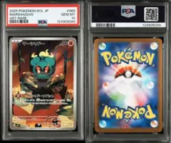 マーシャドー　AR 6枚セット 2025年最新】マーシャドーarの人気アイテム - メルカリ