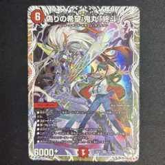 イナズマイレブン GO TCG ベータ 虚空の女神アテナ イナズマレア