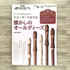 Item thumbnail for item b9e1701c-ce9c-4242-9575-15348b289abb