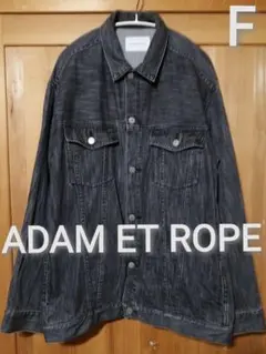 ADAM ET ROPE デニムジャケット ブラック - メルカリ