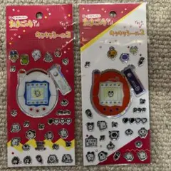 【2枚セット】たまごっち キラキラシール2