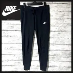 【人気商品】NIKE スウェットパンツ　刺繍ロゴ　M A734