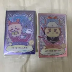 ちいかわ　シーサー　古本屋 モモンガ No.16 No.19 ウエハースカード