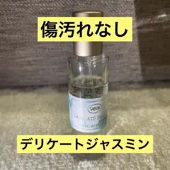 SABON オードゥサボン デリケートジャスミンのサムネイル
